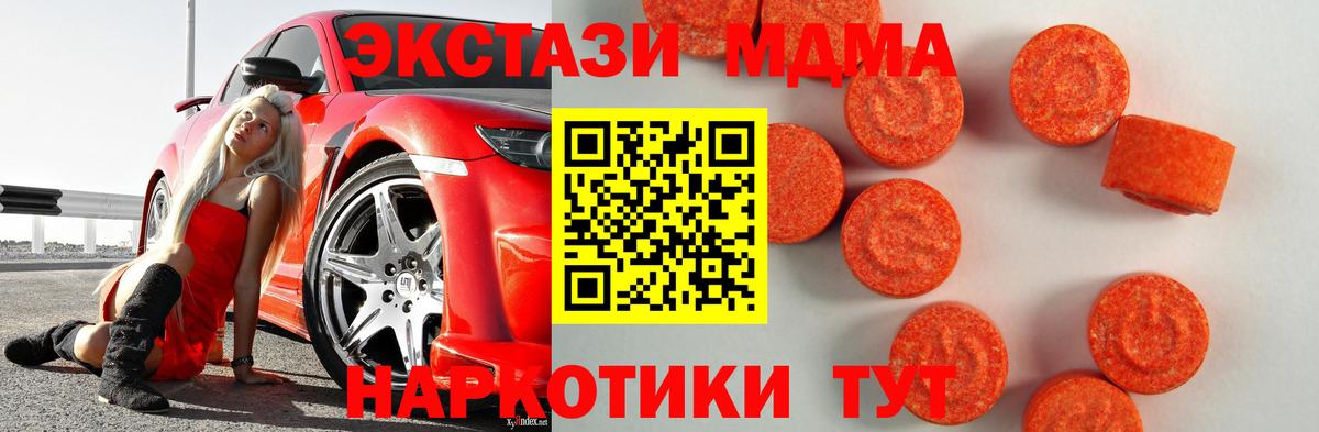 Биробиджан  Ecstasy  ЭКСТАЗИ louis Vuitton  Вход с VPN  Ecstasy 300 mg 