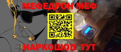 мескалин Кинель