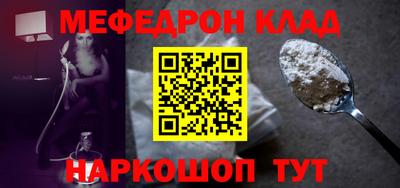 мескалин Кинель
