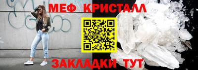 мескалин Кинель