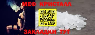 мескалин Кинель
