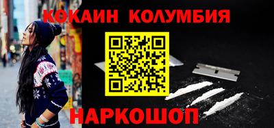 мескалин Кинель