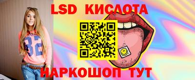твердый Кингисепп