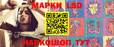 мескалин Кинель
