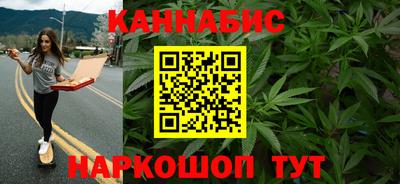 гашишное масло Кимры