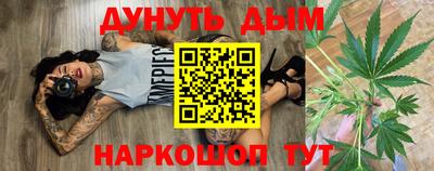 гашишное масло Кимры