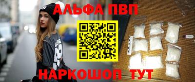 мескалин Кинель