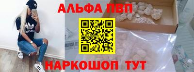 мескалин Кинель