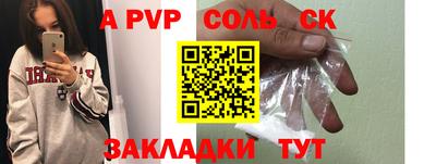 твердый Кингисепп