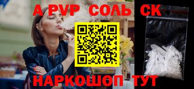 твердый Кингисепп