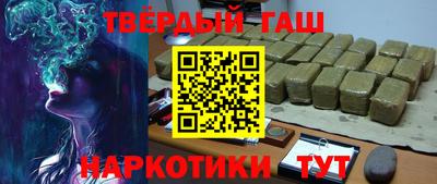 гашишное масло Кимры