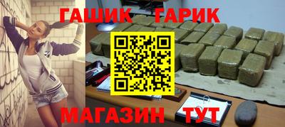 гашишное масло Кимры