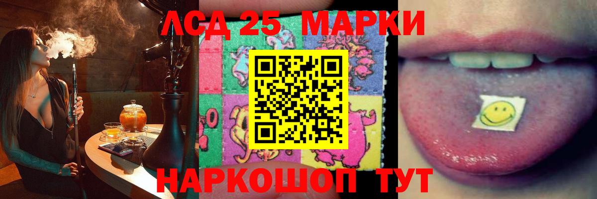 Биробиджан  Лсд 25 экстази  Лсд 25 экстази кислота    как зайти  ЛСД экстази кислота  Вход с VPN 