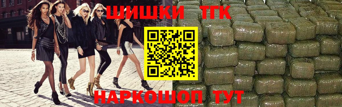 Бошки Шишки тримм  МАРИХУАНА марихуана  Вход с VPN  Биробиджан  Шишки марихуана тримм 